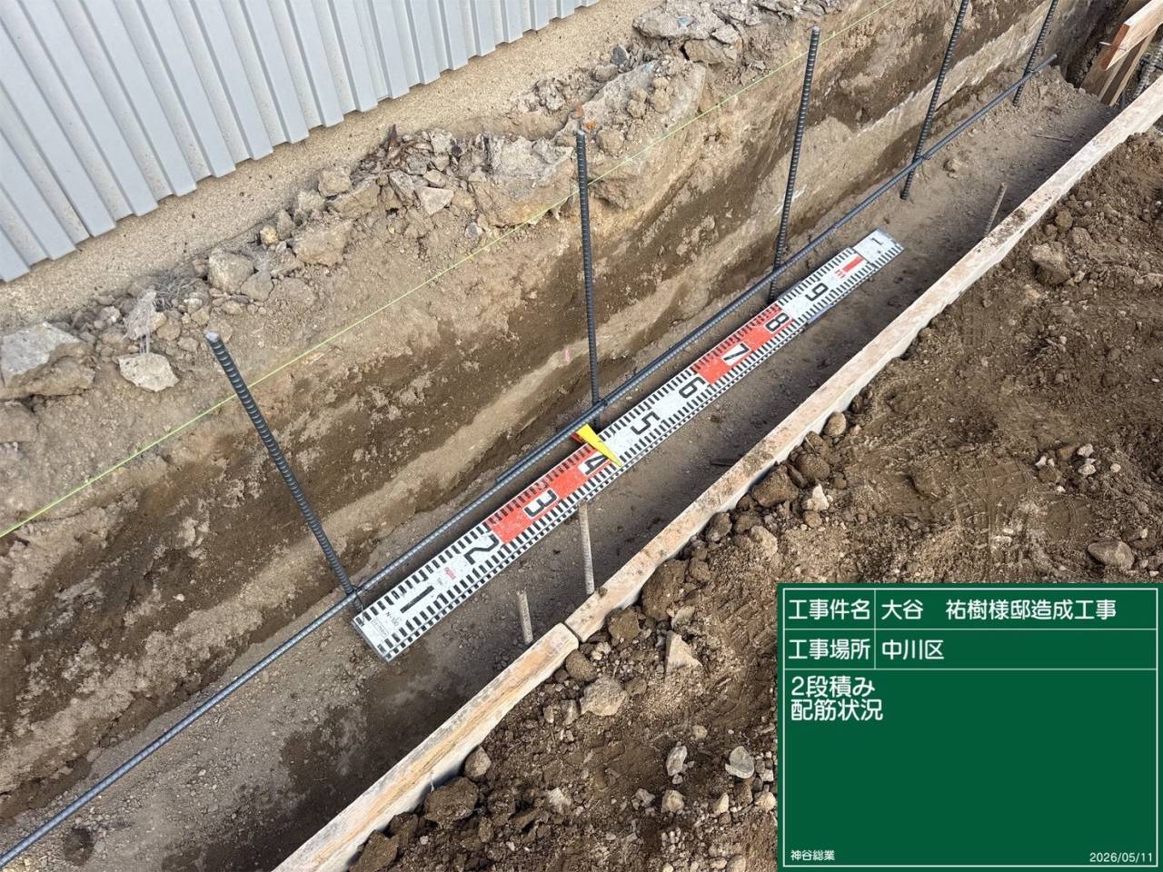 【中古】 宅地造成工事の調査と設計と施工 674246_1_0_0_1.jpg