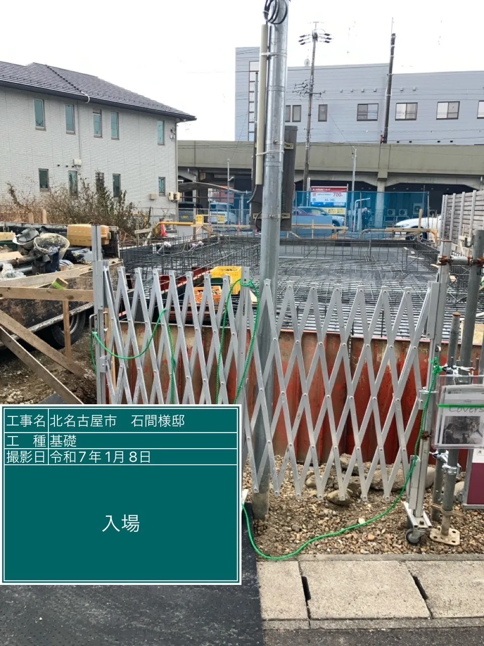 北名古屋市　基礎工事