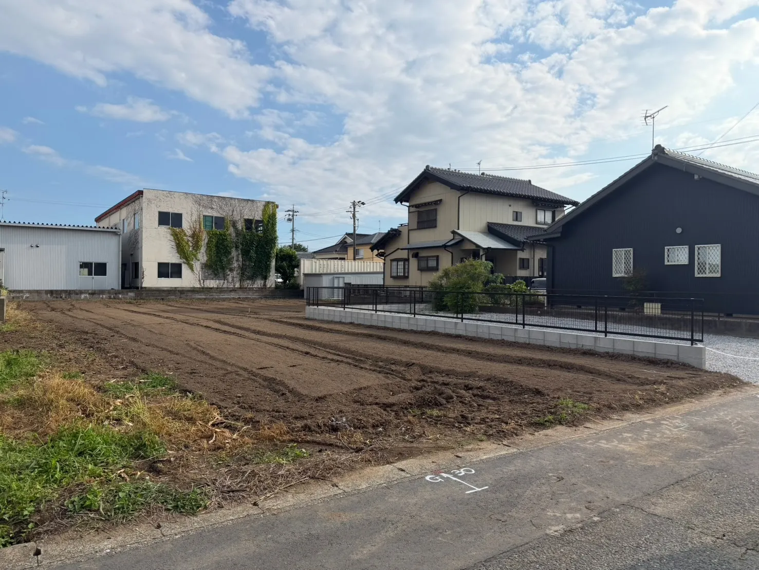 造成工事